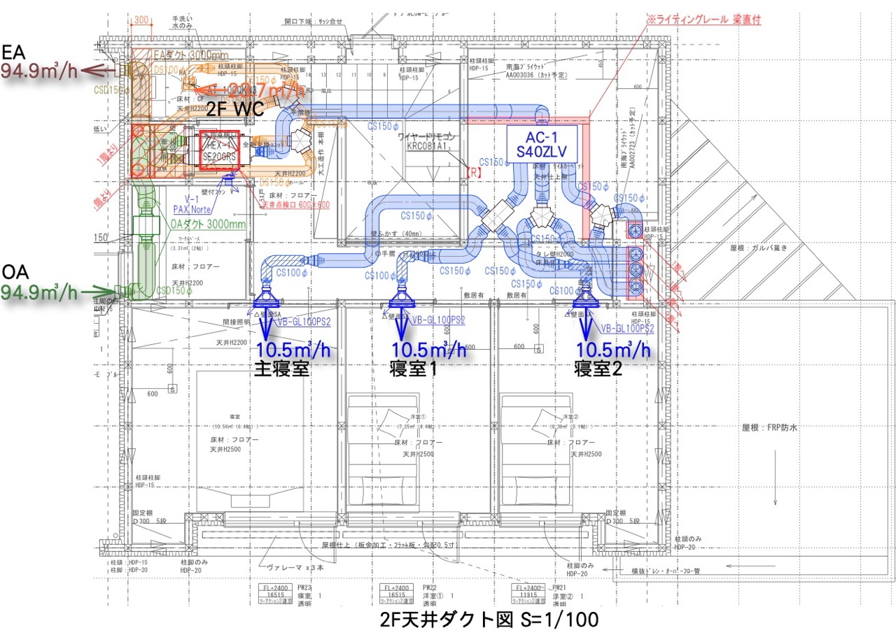 換気計画 2F